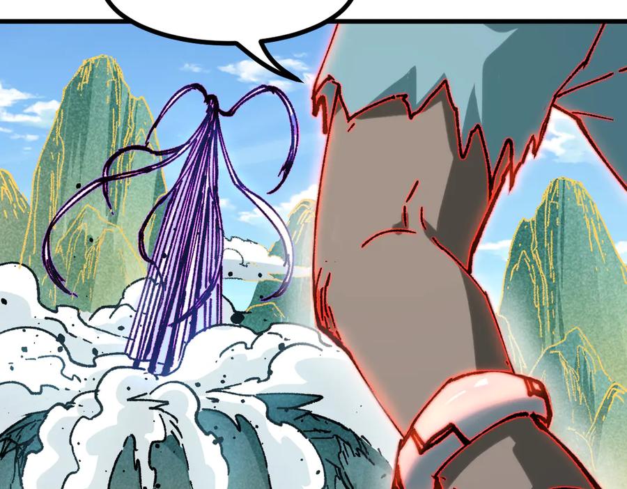 圣墟番外篇漫画,第285话 外星VS昆仑4图