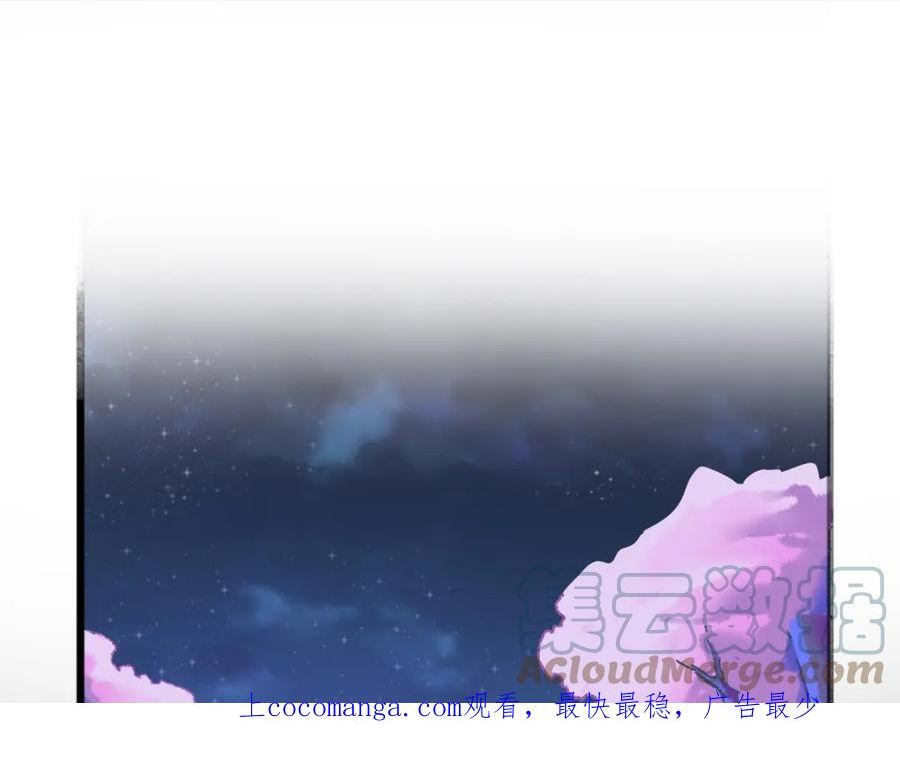 圣墟 辰东漫画,第197话 龘虎山，开战！1图