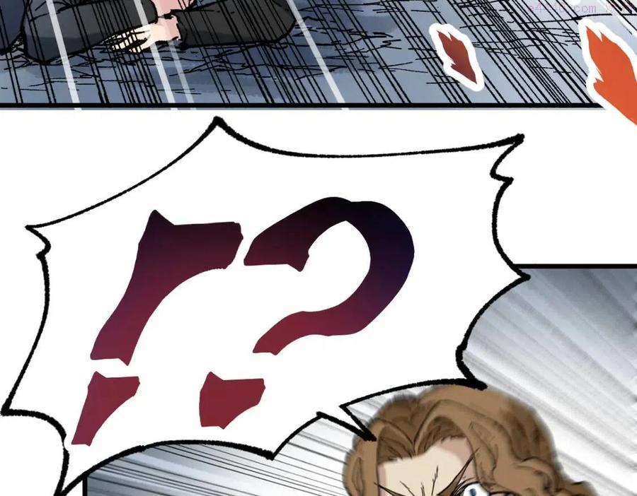 圣墟 辰东漫画,第145话 圣子！4图