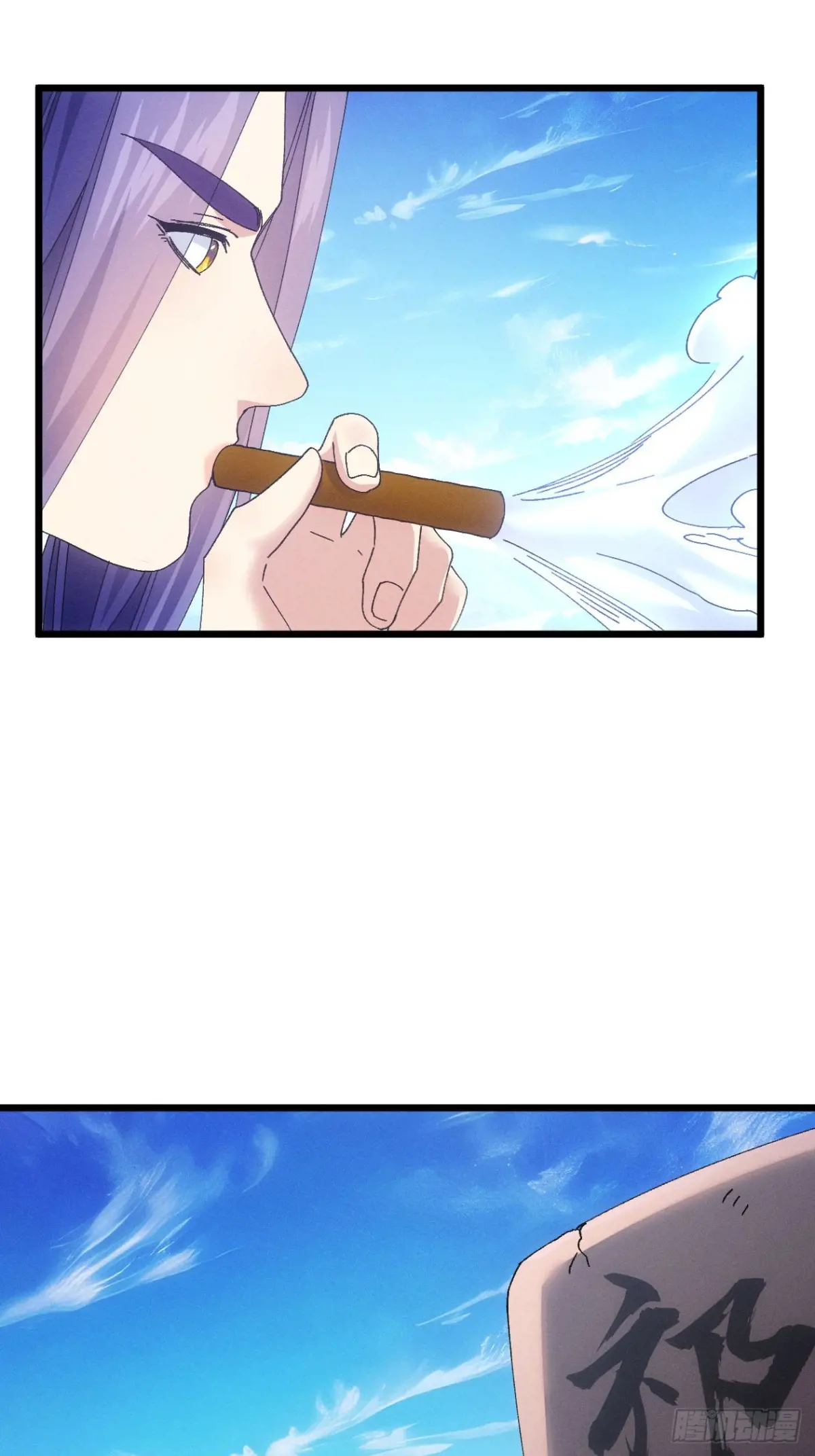 我就是不按套路出牌原视频漫画,第273话  灵脉降世5图