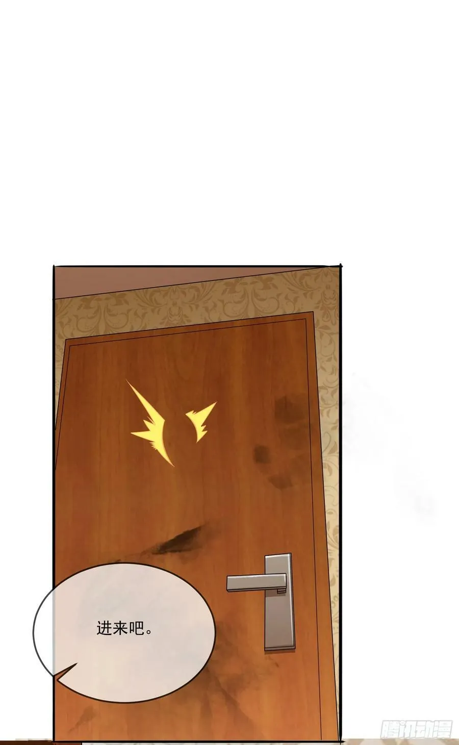 候补圣女小说推荐漫画,64.泠流3图