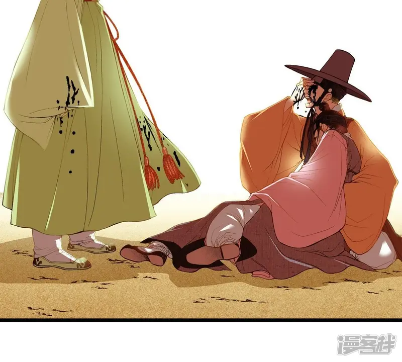 夜行书生吸血鬼喜欢的人是谁漫画,第43话 我是谁？！3图