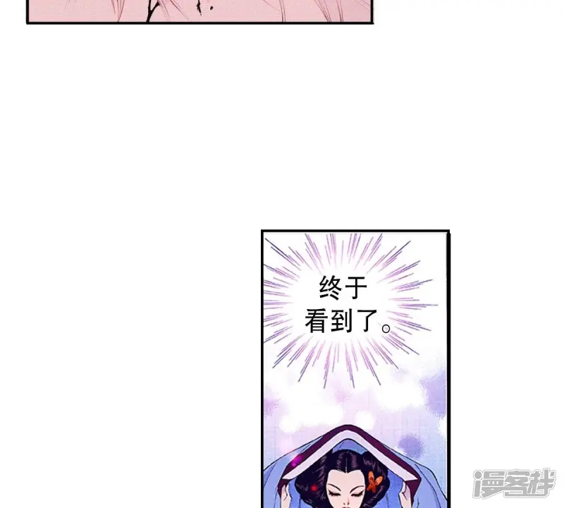 夜行书生1080p下载漫画,第74话 白发魔鬼4图