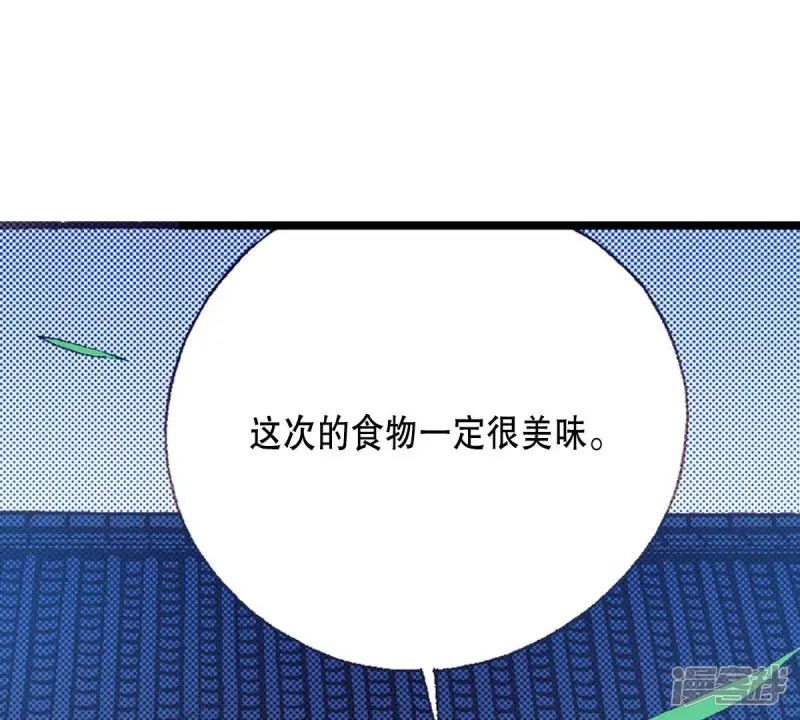 夜行书生作者漫画,第180话 两人的抉择5图