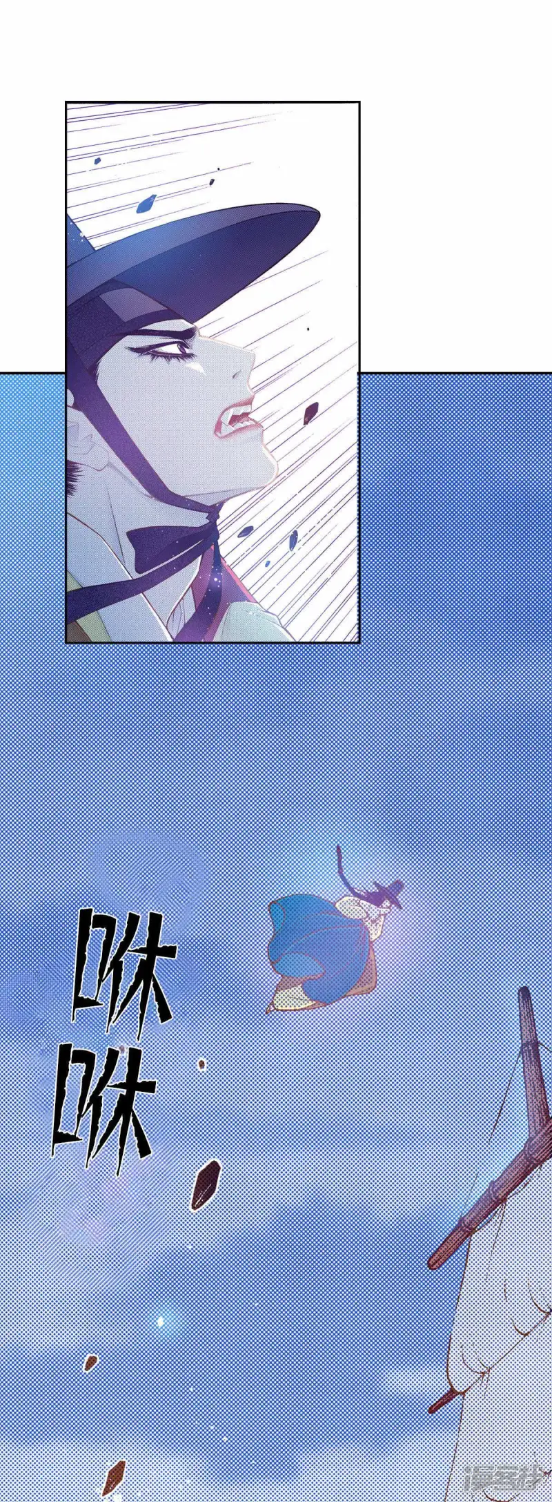 夜行书生哪里可以看漫画,第166话 一起离开吧2图