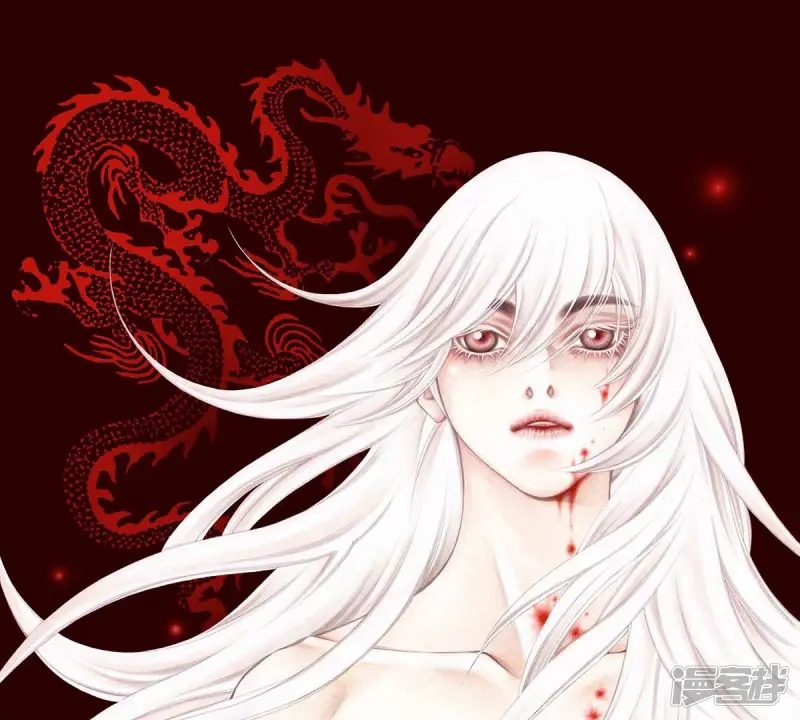 夜行书生作者漫画,第180话 两人的抉择1图