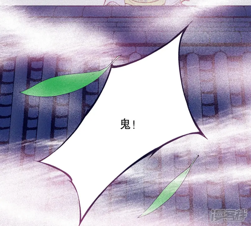 夜行书生韩剧免费观看漫画,第202话 猎物4图
