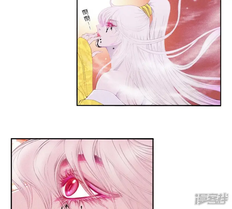 夜行书生1080p下载漫画,第74话 白发魔鬼3图