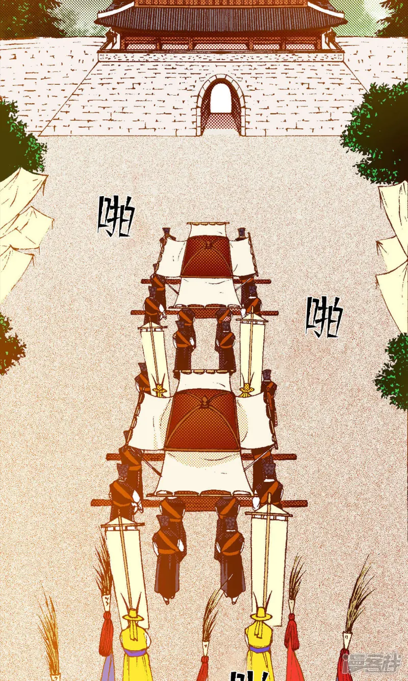 夜行书生在线漫画,第224话 正面迎击2图
