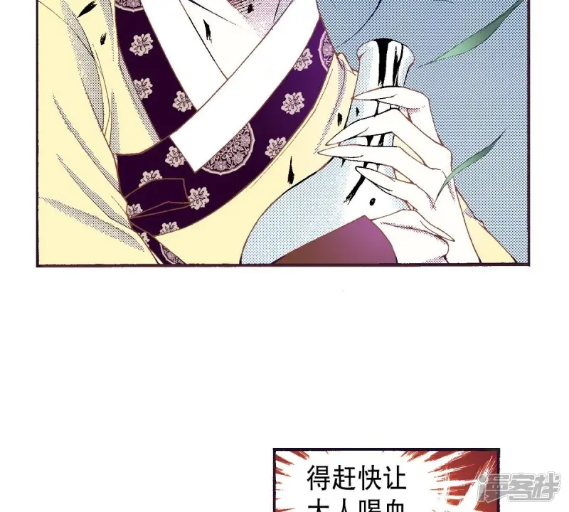夜行书生慧玲明溪为什么长得一样漫画,第127话 真切的梦到3图