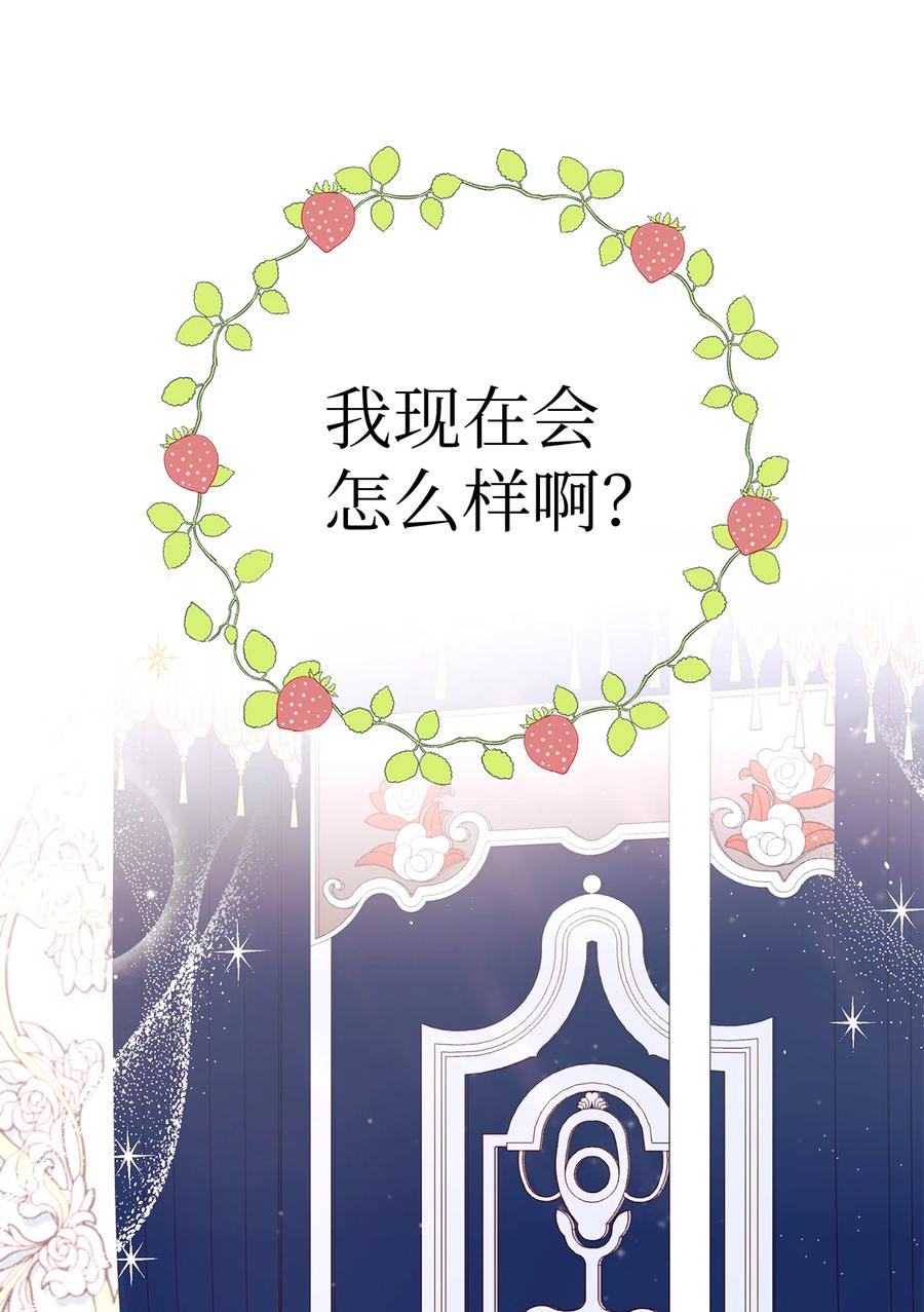 兔子与黑豹的共生关系全集解说漫画,02 可怕的黑豹5图