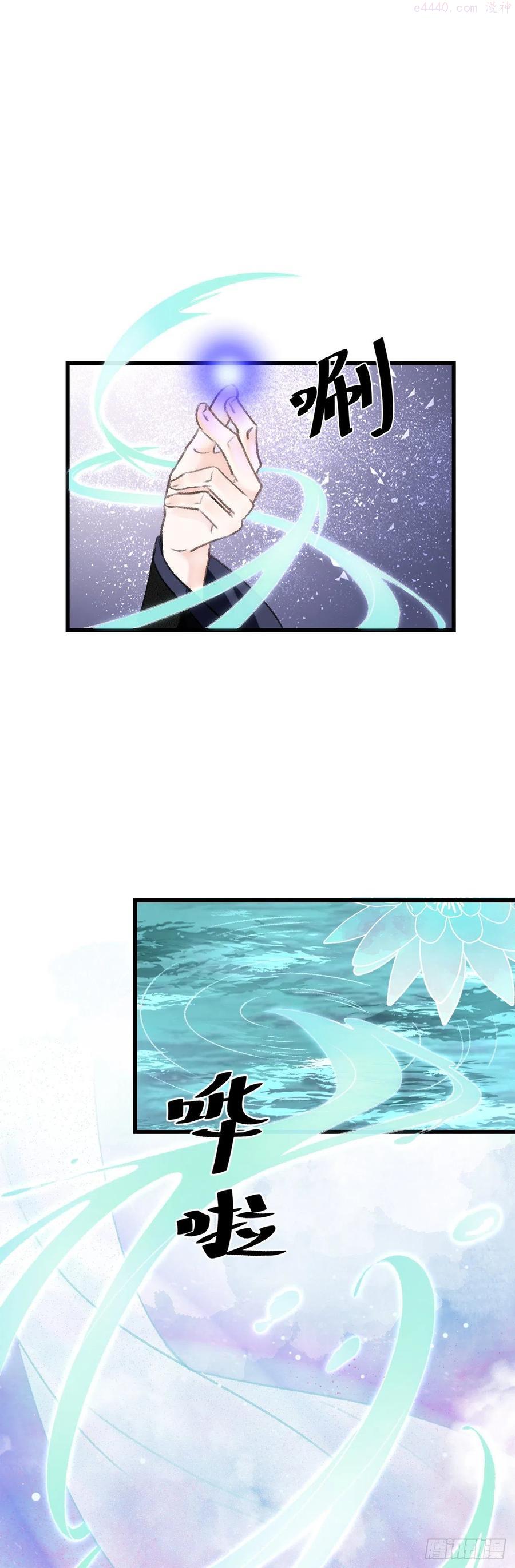 循循善诱的解释漫画,23喂药的区别3图
