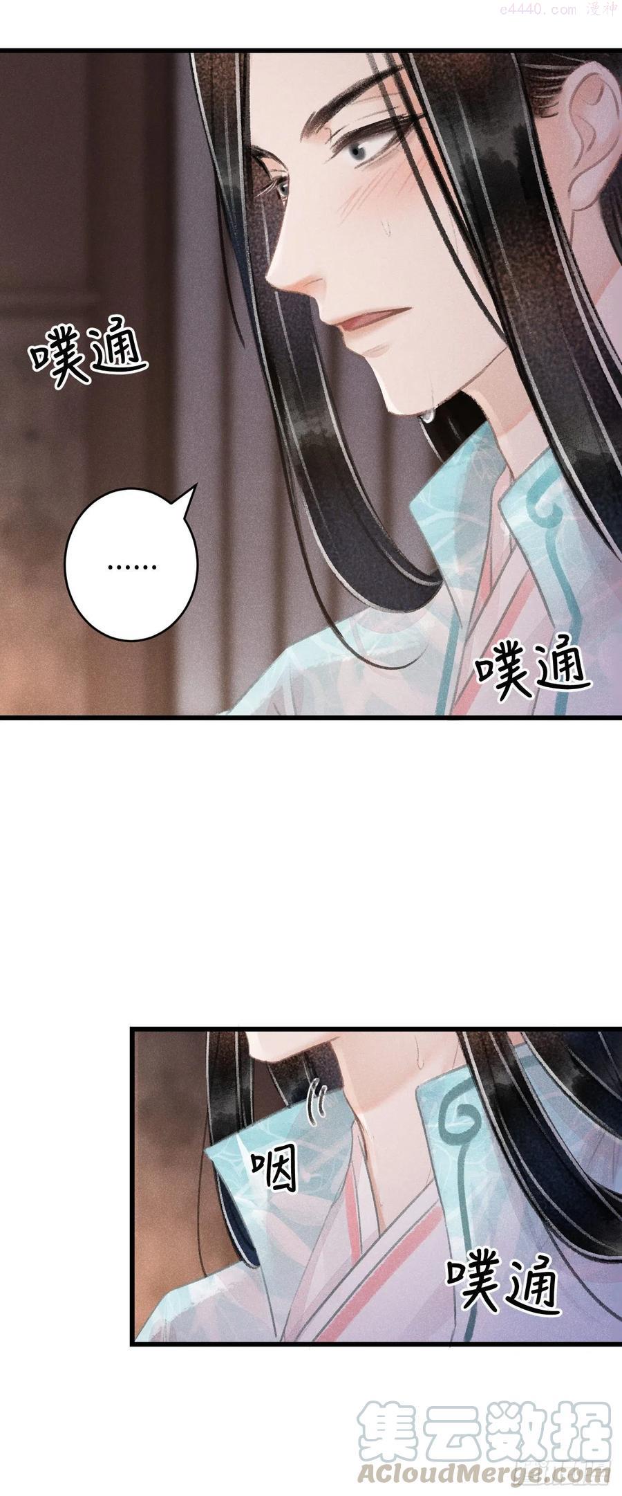 循循念靖漫画有小说版吗漫画,72意乱迷情中3图