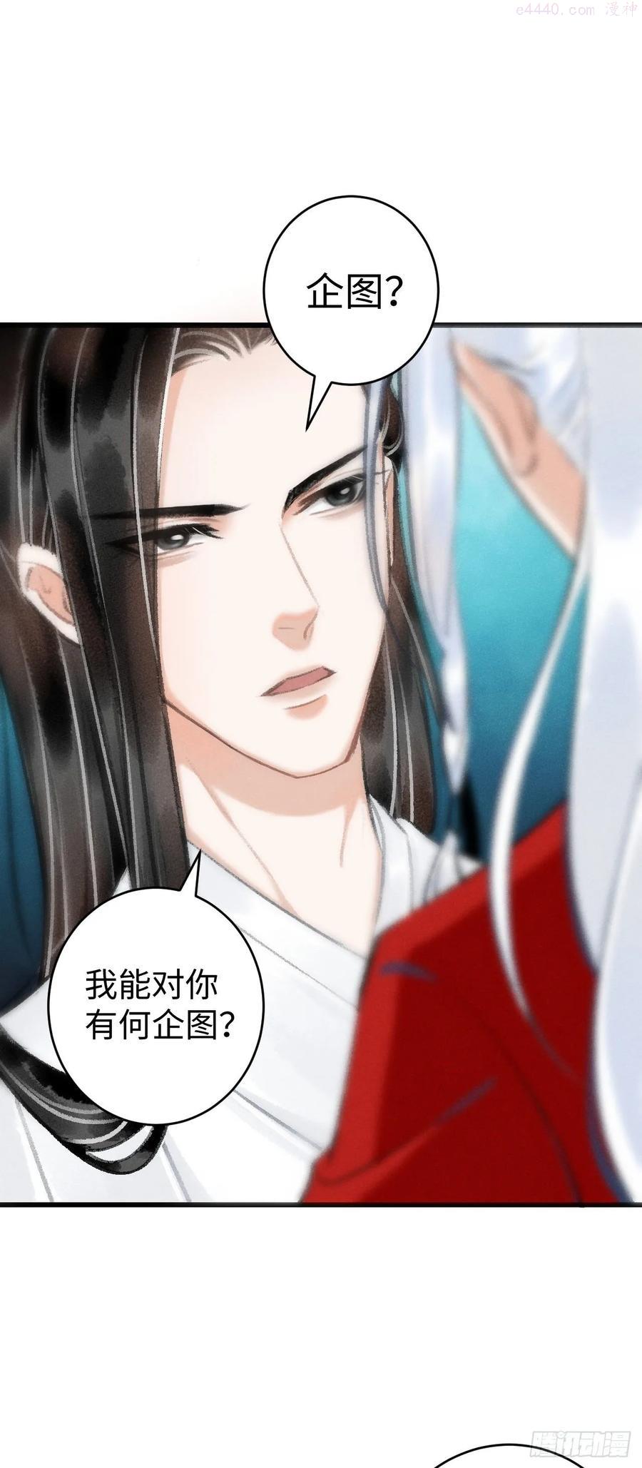 循循念靖漫画免费下拉式漫画,10对女人没兴趣2图