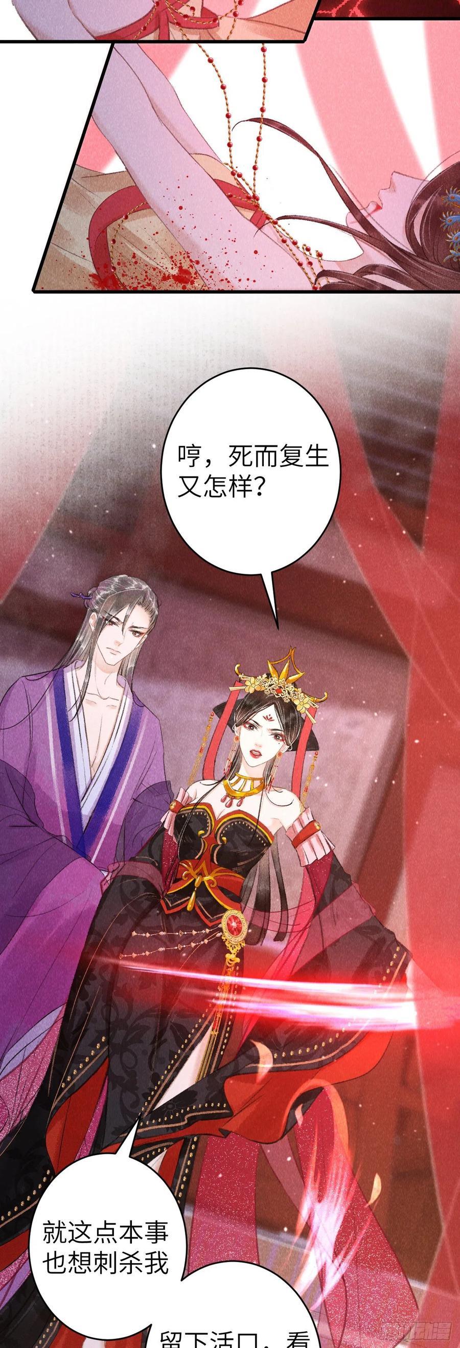 循循念靖漫画免费下拉式漫画,135梦中之人是你吗5图