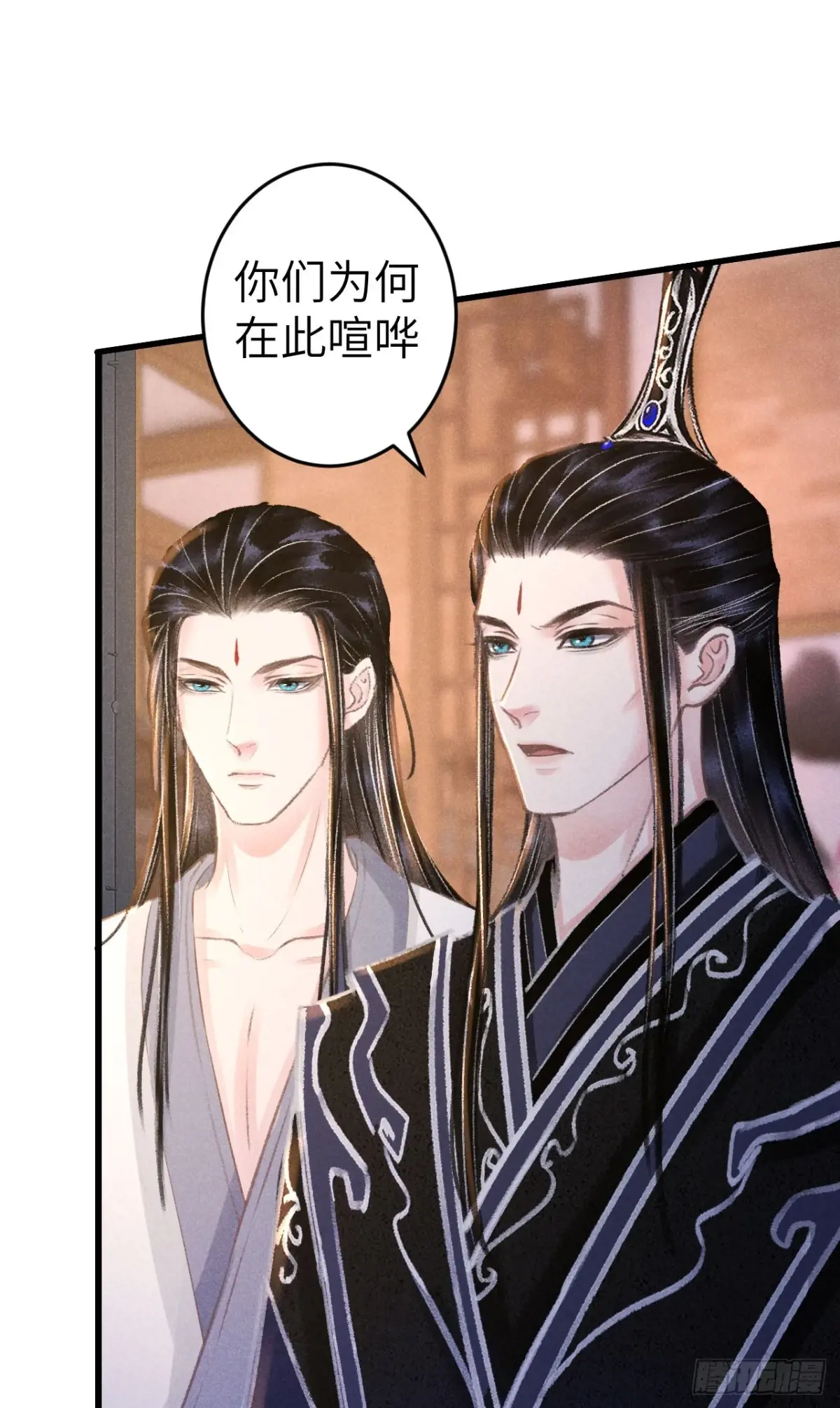 循循善诱同义词漫画,247·晨霄的不舍3图