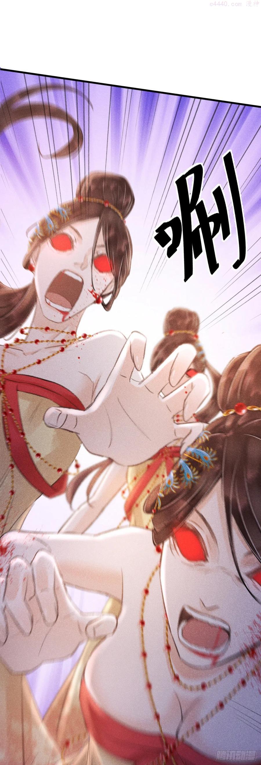 循循念靖漫画免费下拉式漫画,135梦中之人是你吗3图