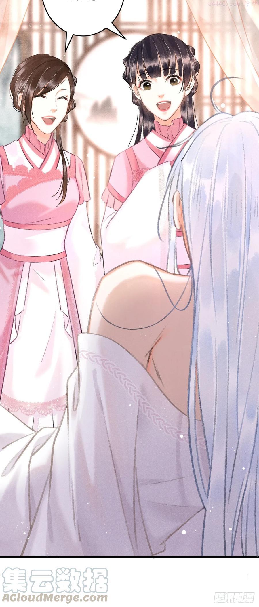 循循念靖漫画免费下拉式漫画,7醉后的残局5图
