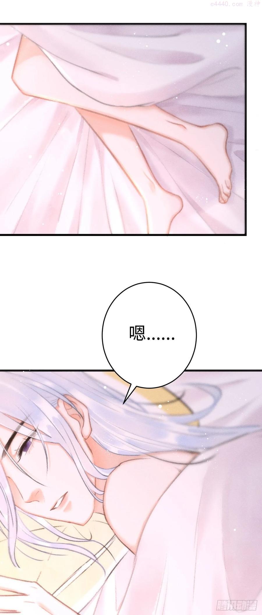 循循念靖漫画免费下拉式漫画,7醉后的残局3图