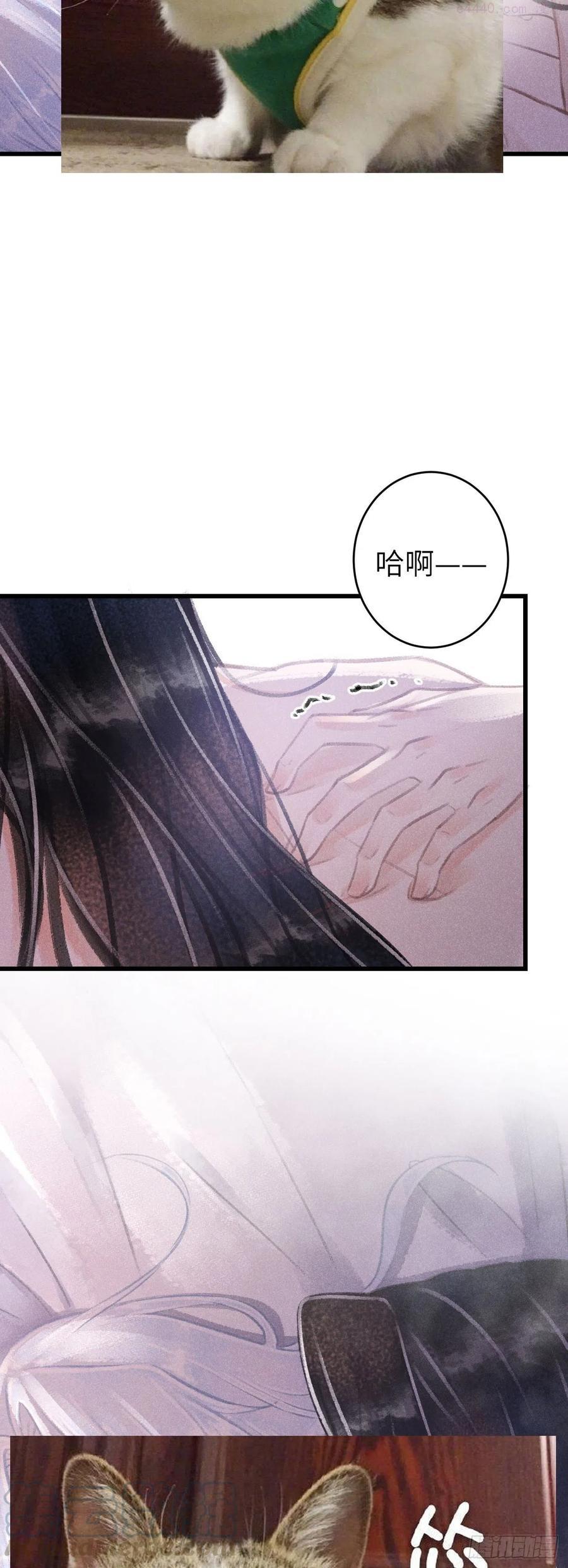循循善诱的下半句漫画,74一梦前尘5图