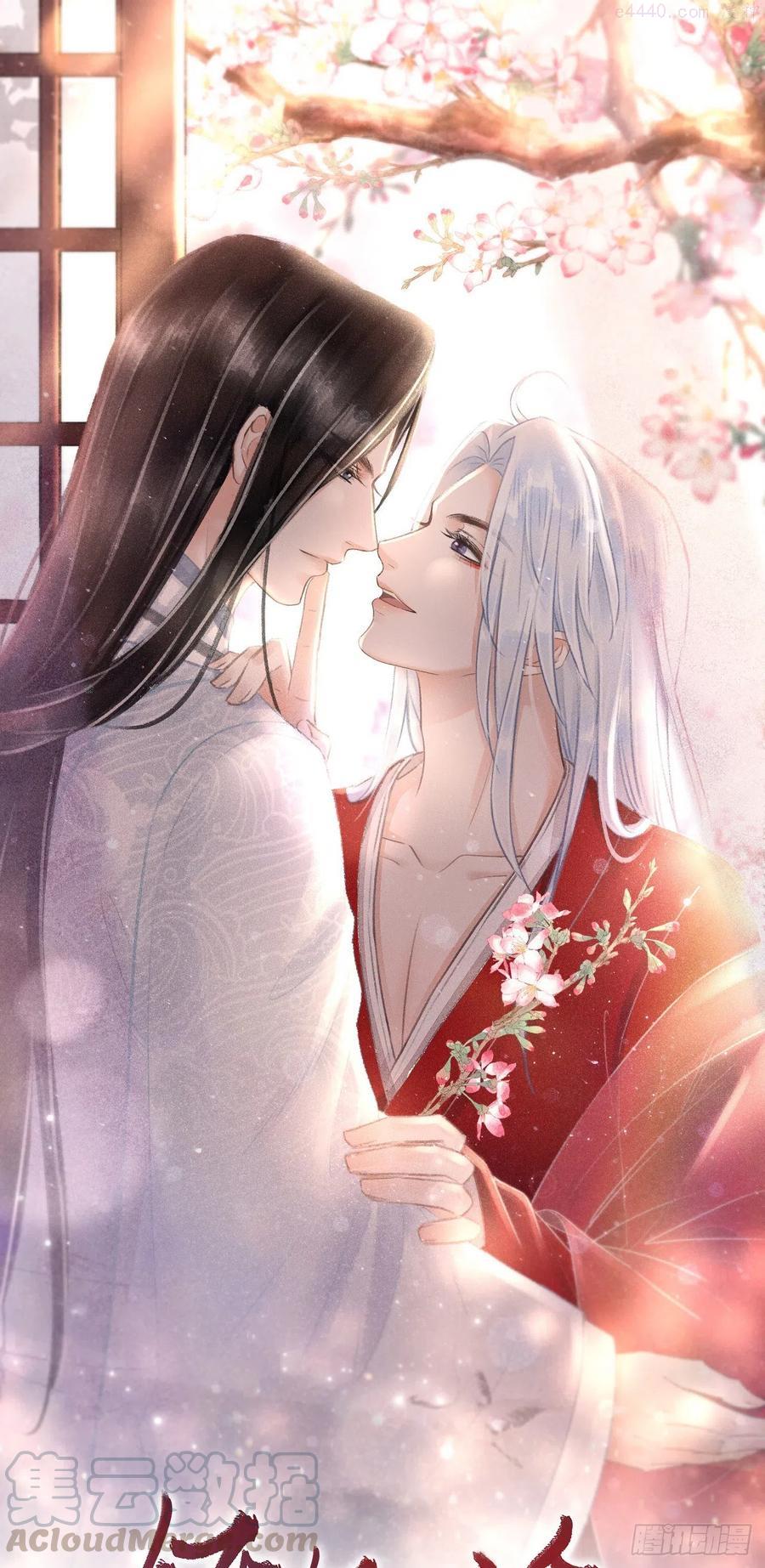 循怎么读漫画,97念念不忘1图