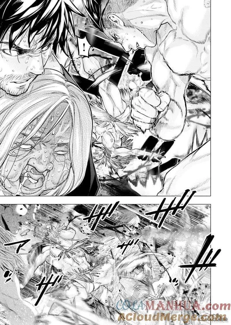 隐语岛漫画在线观看漫画,第192话3图