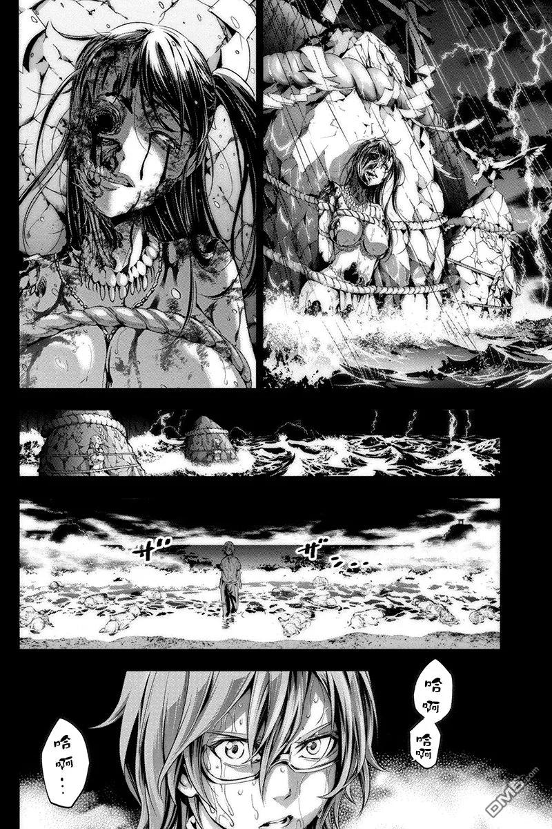 隐语岛漫画免费下拉式漫画,第1话 夏夜的船队2图