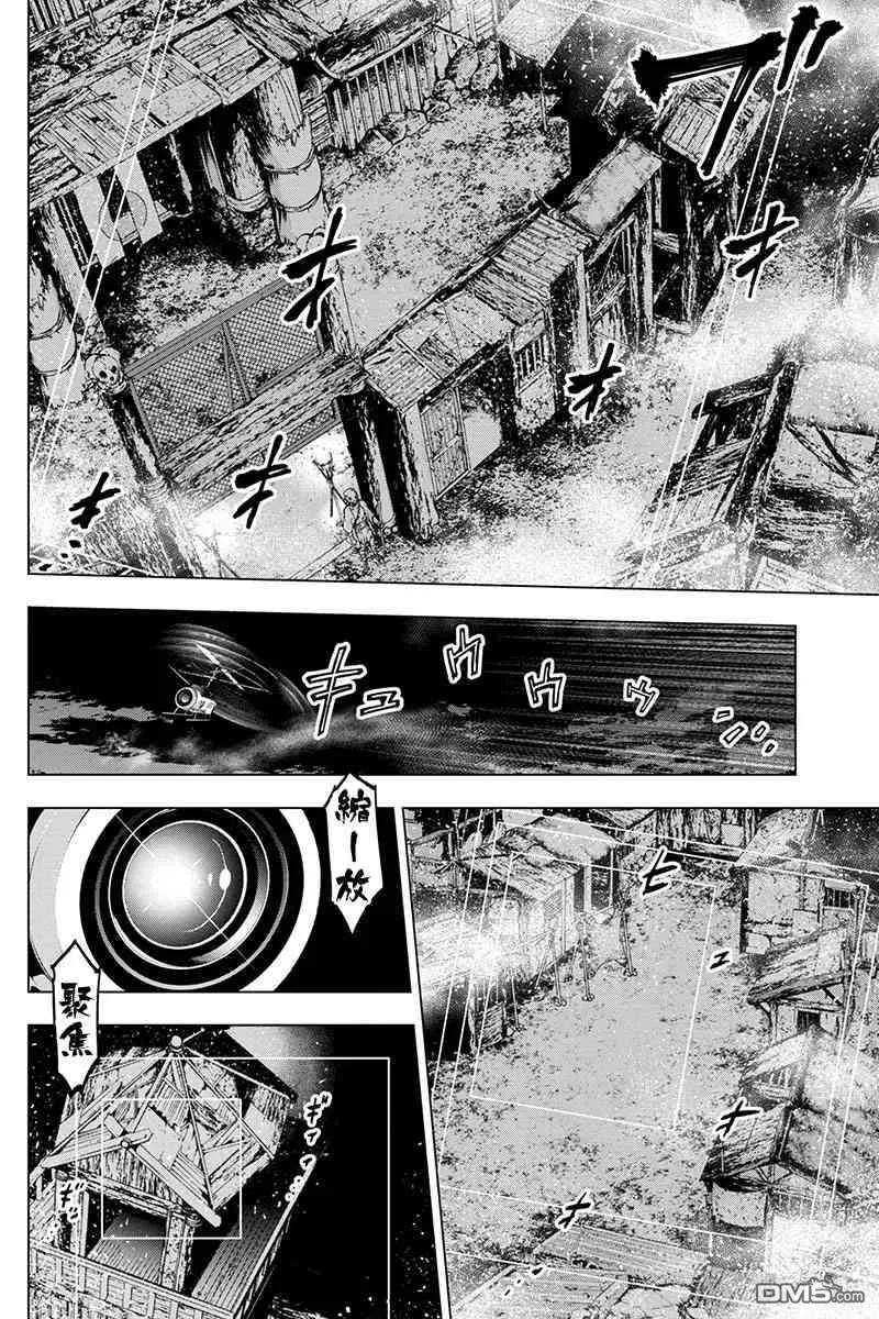 隐语岛漫画在哪看漫画,第76话 深夜的森林、通行之歌4图