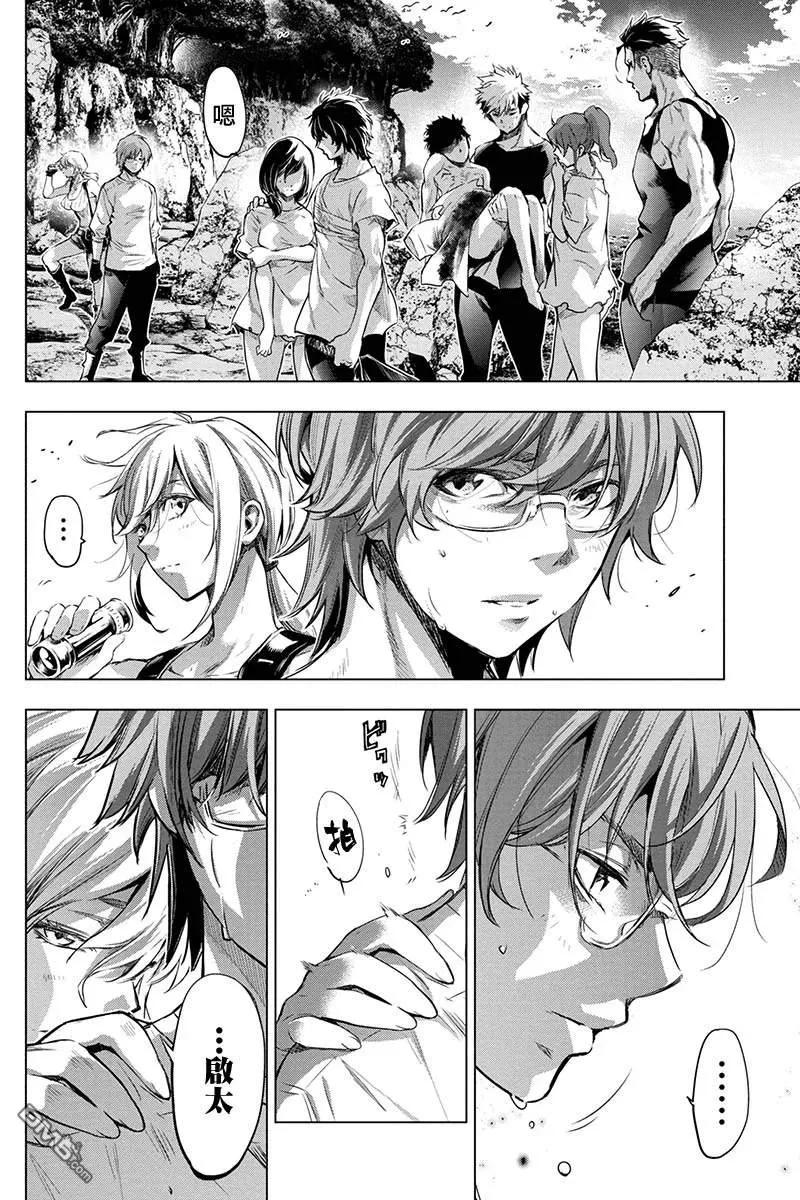 隐语岛漫画在线漫画,第65话 于前进道路上披荆斩棘（5）2图