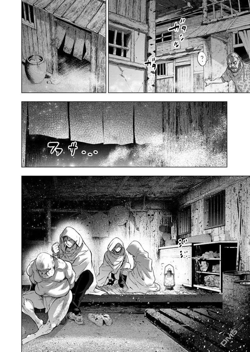 隐语岛漫画免费下拉式漫画,第91话 试看版2图