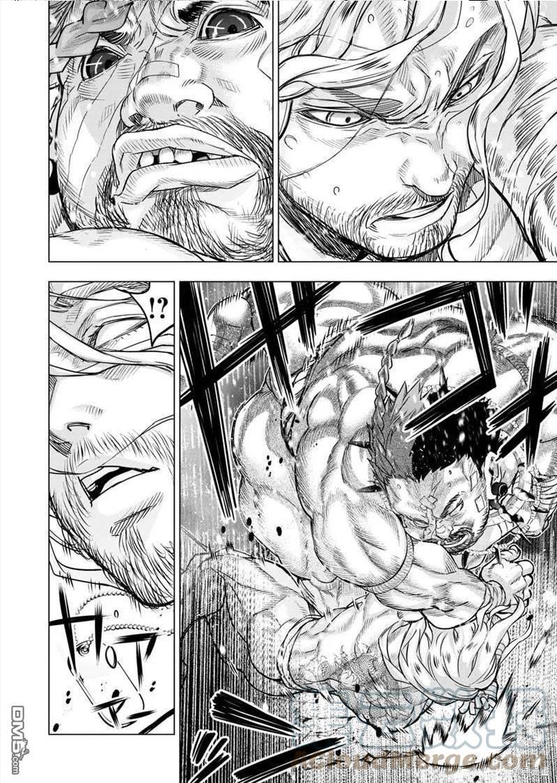 隐语岛漫画在线漫画,第172话4图