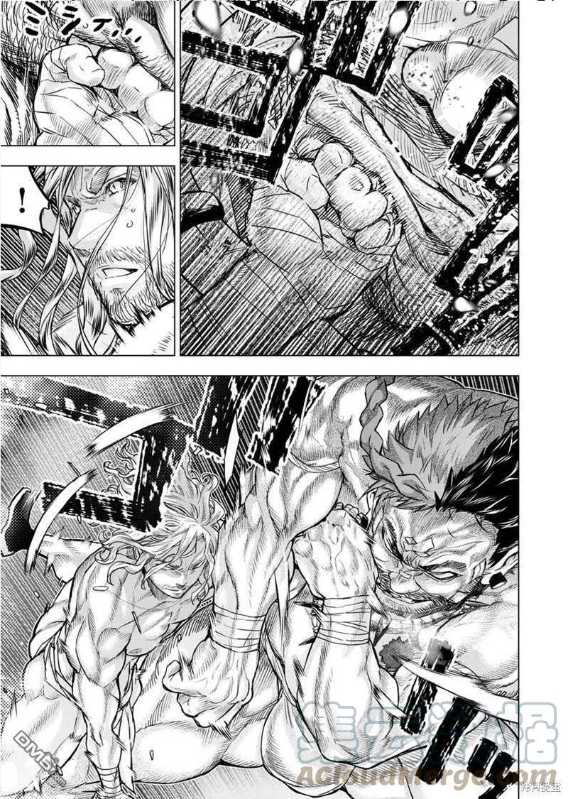隐语岛漫画在线漫画,第172话3图