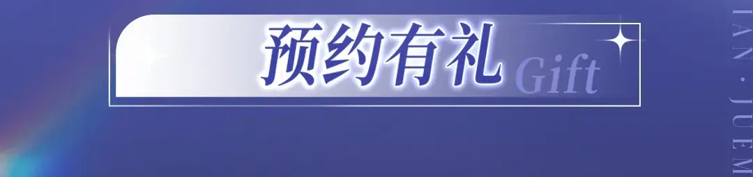 谁把谁当真未删减全文阅读笔趣阁漫画,谁真·绝美婚礼 2月20日欢迎观礼~3图