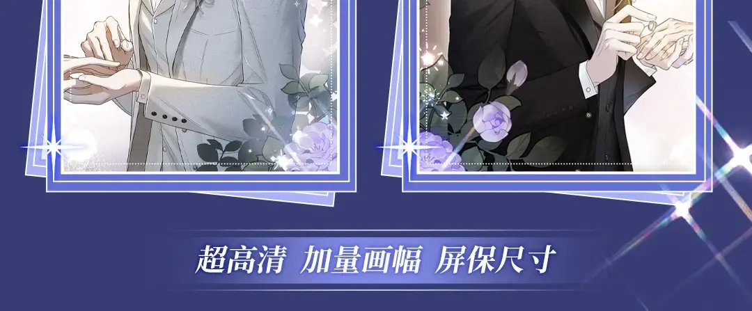 谁把谁当真未删减全文阅读笔趣阁漫画,谁真·绝美婚礼 2月20日欢迎观礼~5图