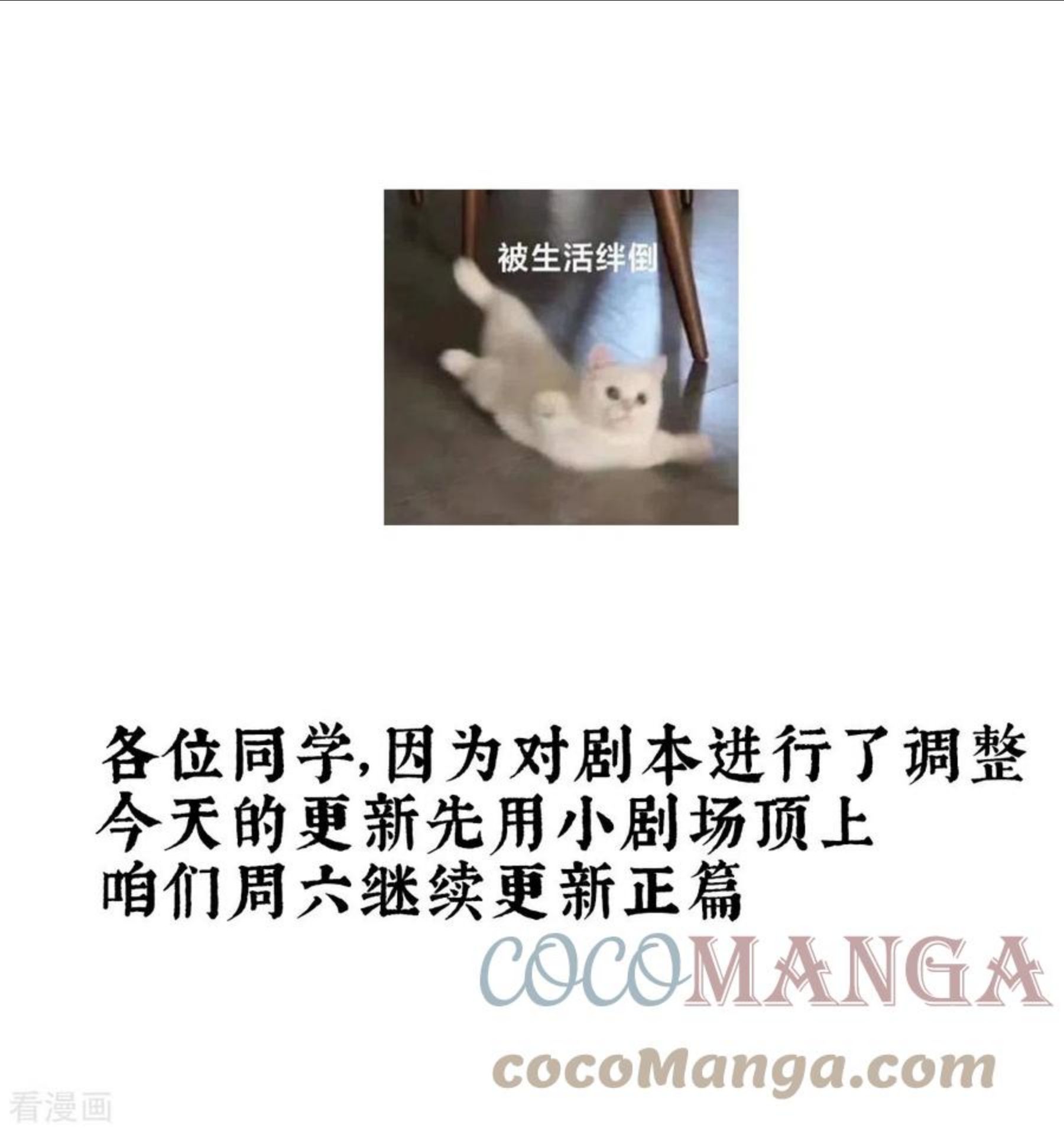 女帝的后宫2免费阅读下拉式奇漫屋漫画,番外12 亲亲男主们1图