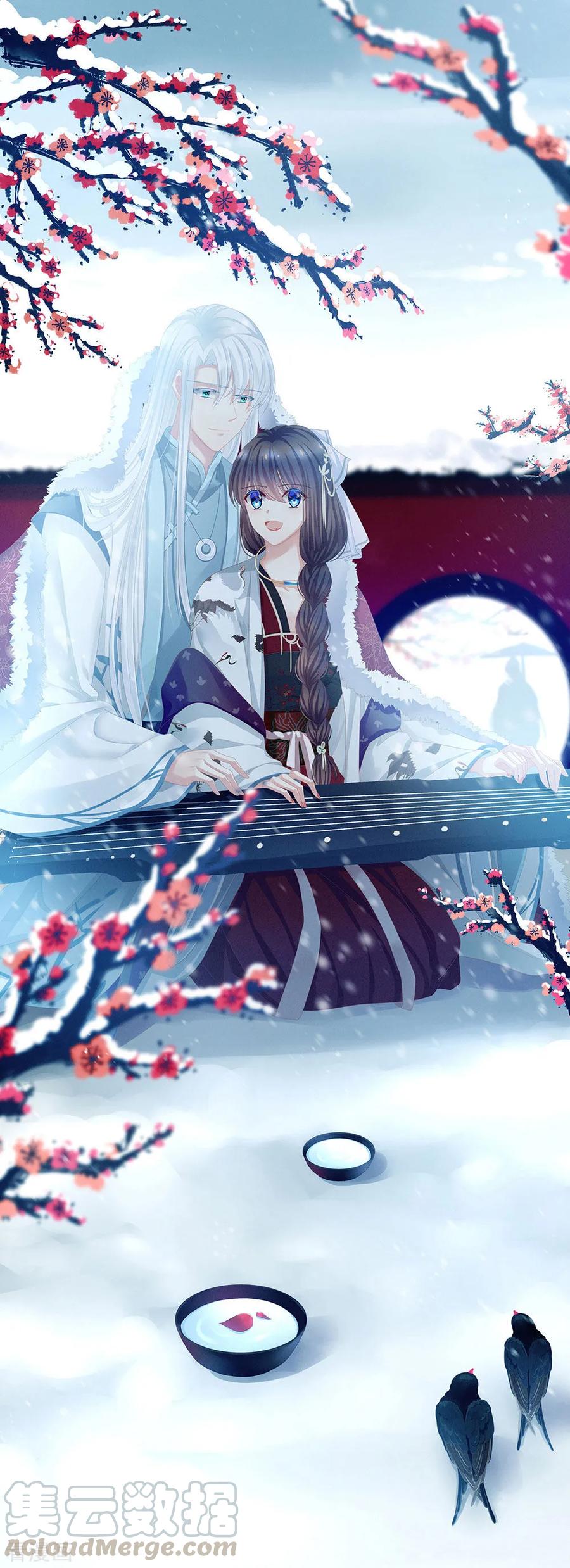 女帝的后宫动漫漫画,第63话 为了私心1图