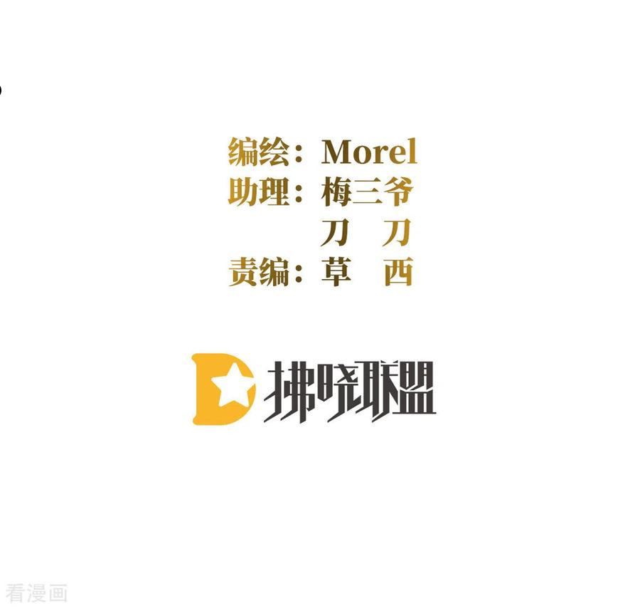 女帝的后宫免费阅读下拉式第二季漫画免费漫画,第327话 镜中的我2图