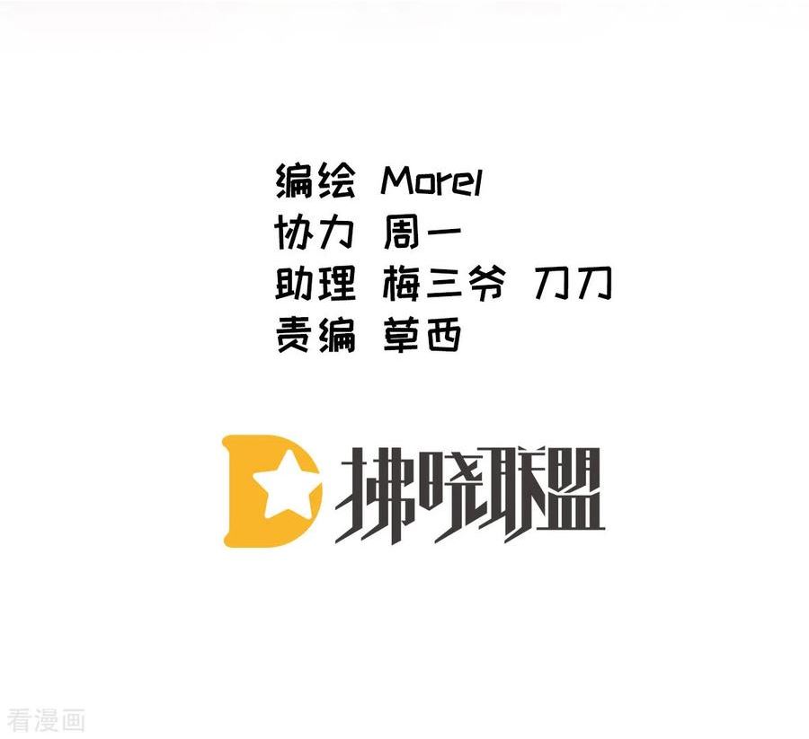 女帝的后宫漫画免费下拉式酷漫屋奇漫屋漫画,第385话 浮萍半生草，归燕仍似春（下）2图