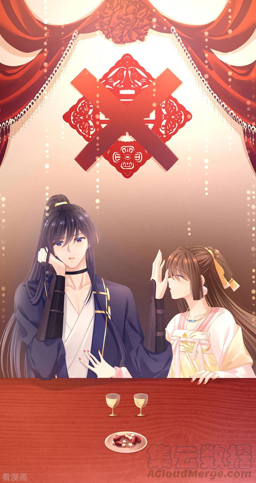 女帝的后宫吻戏漫画,第86话 得宠1图