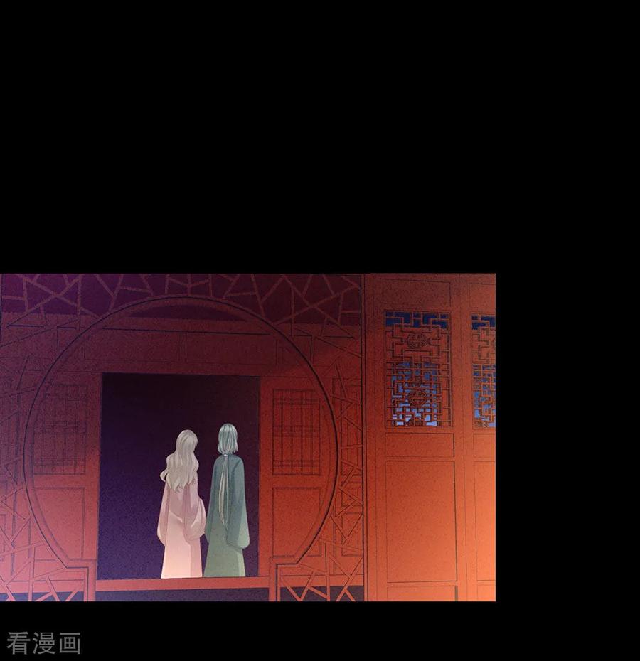 女帝的后宫动漫漫画,第63话 为了私心5图
