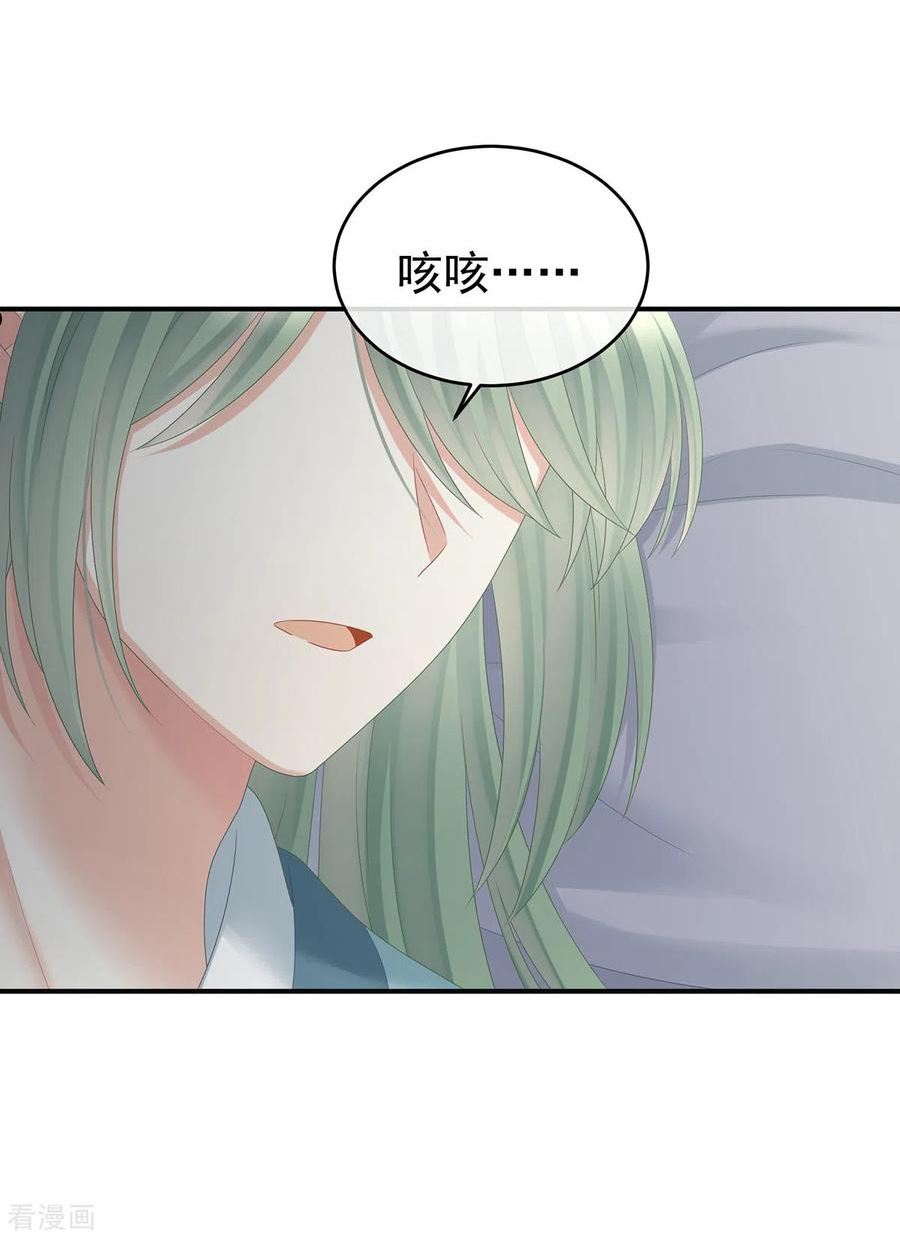 女帝的后宫百年漫画漫画,第336话 宁王强势回归！5图