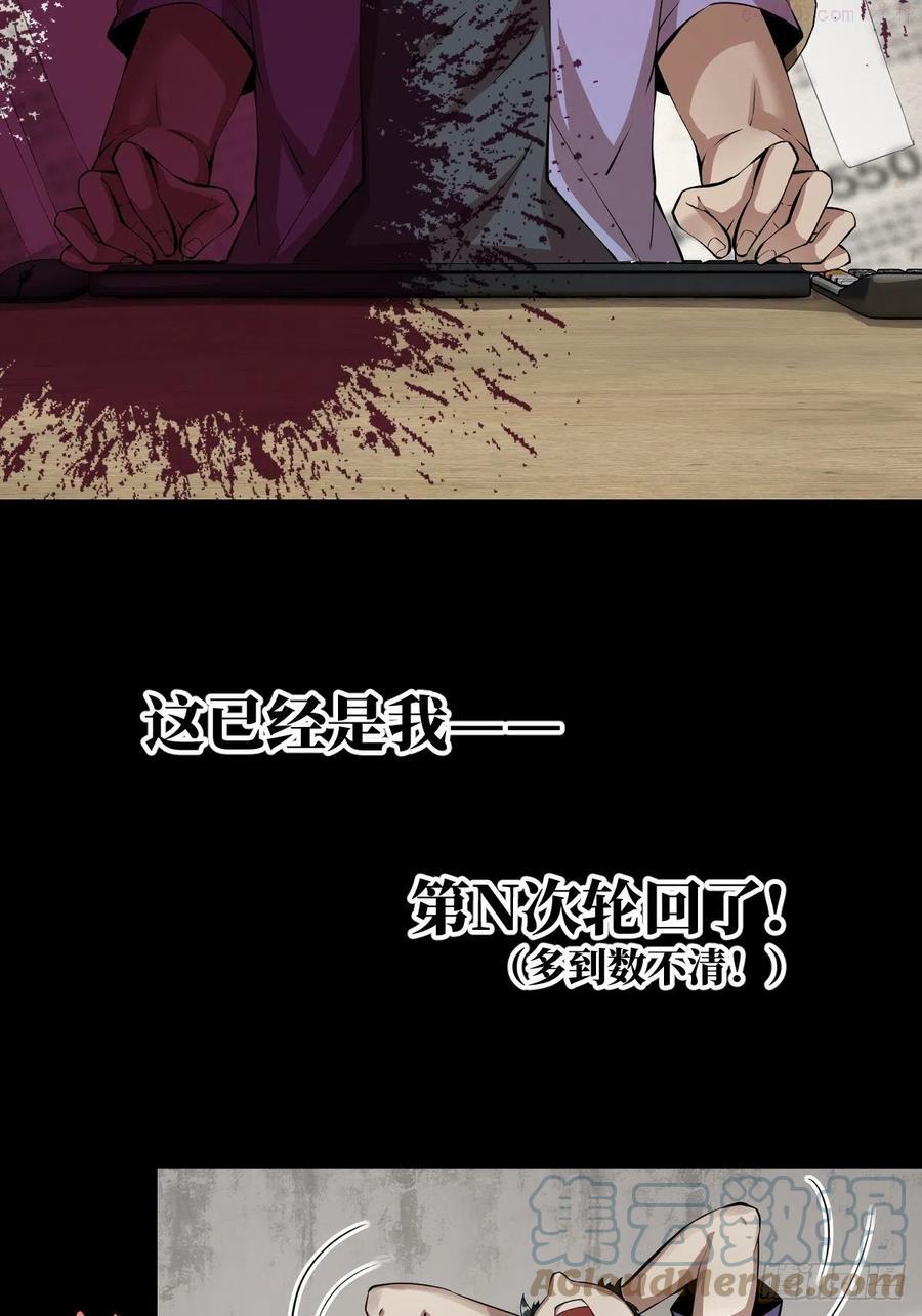 我真的不想当第一漫画在线观看漫画,预告：我又双叒是第一了？3图