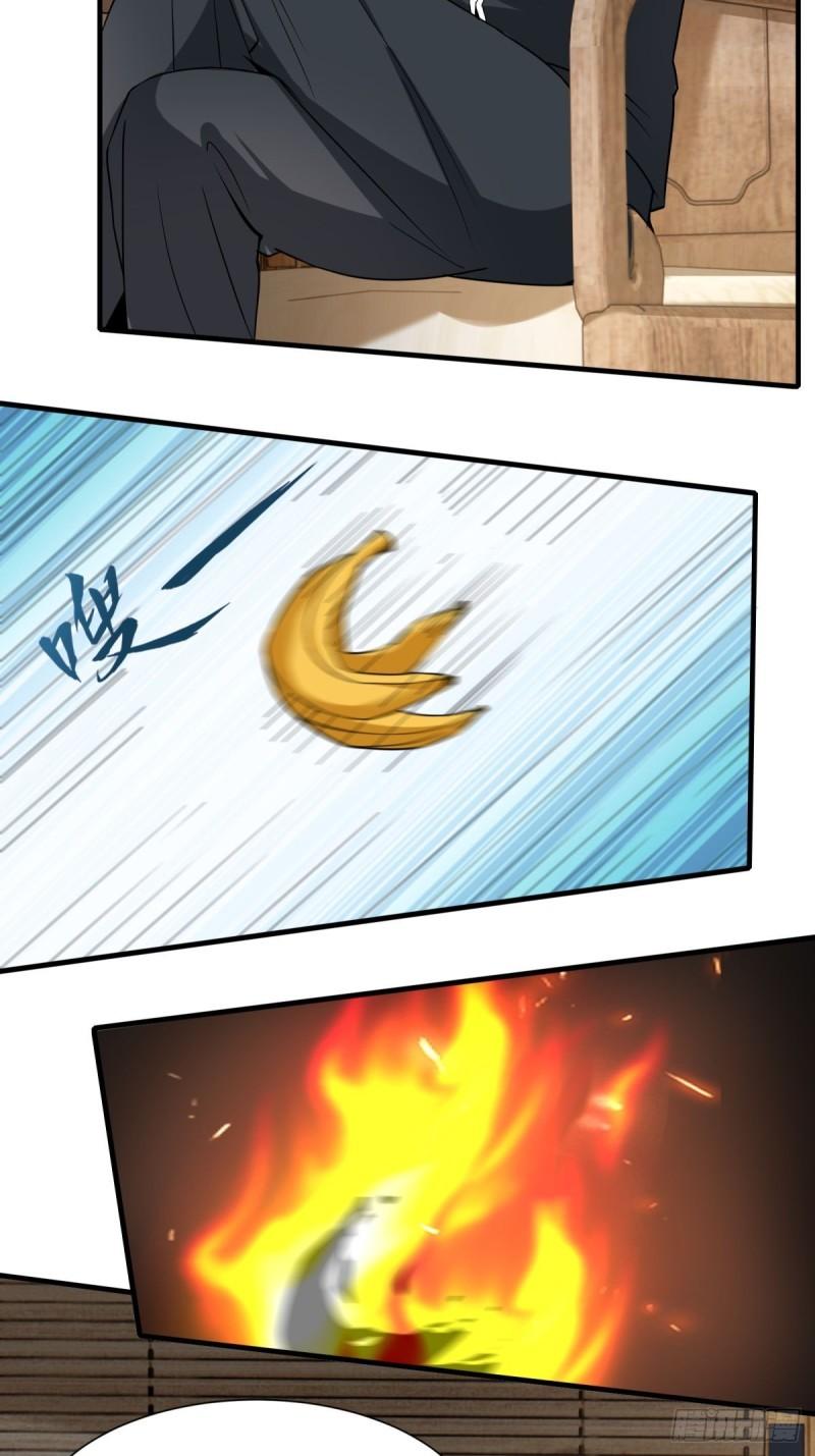 我真的不想当第一动态漫画漫画,第104话4图