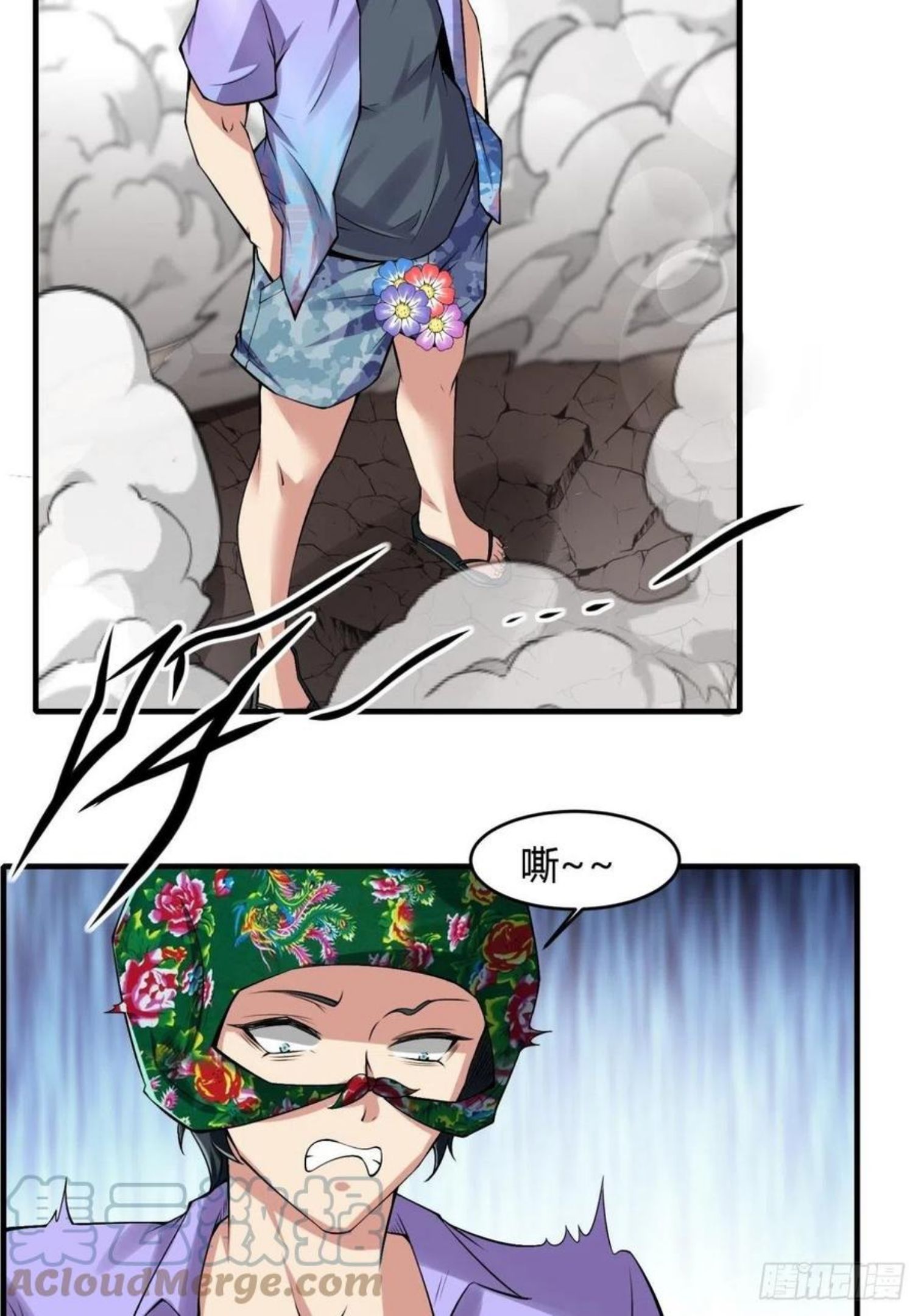 我真的不想当第一动态漫画漫画,第50话4图