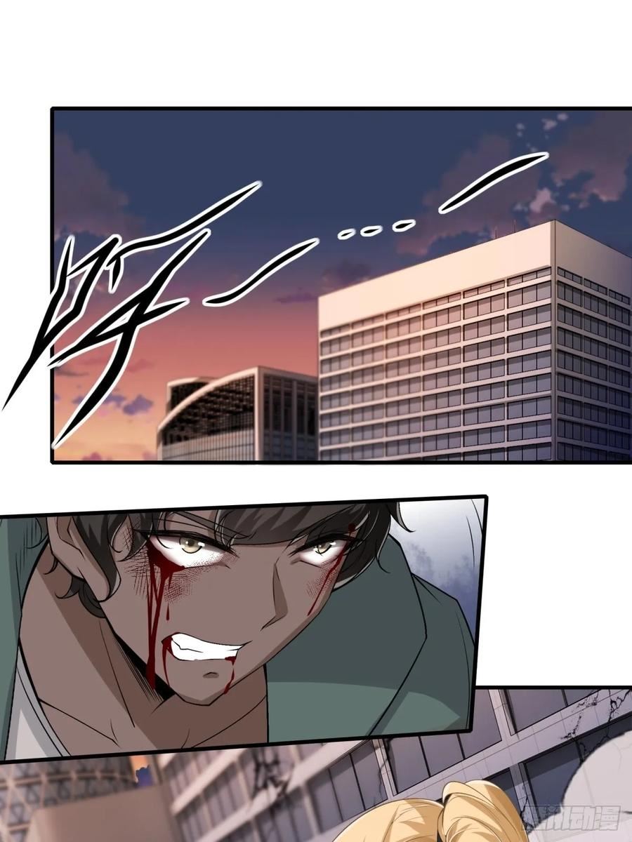 我真的不想当第一免费下拉式漫画奇漫屋漫画,第123话3图