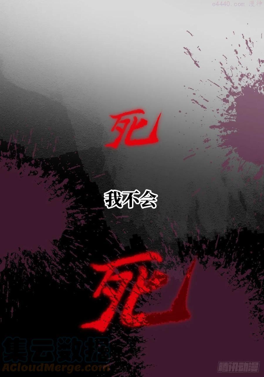 我真的不想当第一漫画在线观看漫画,预告：我又双叒是第一了？1图