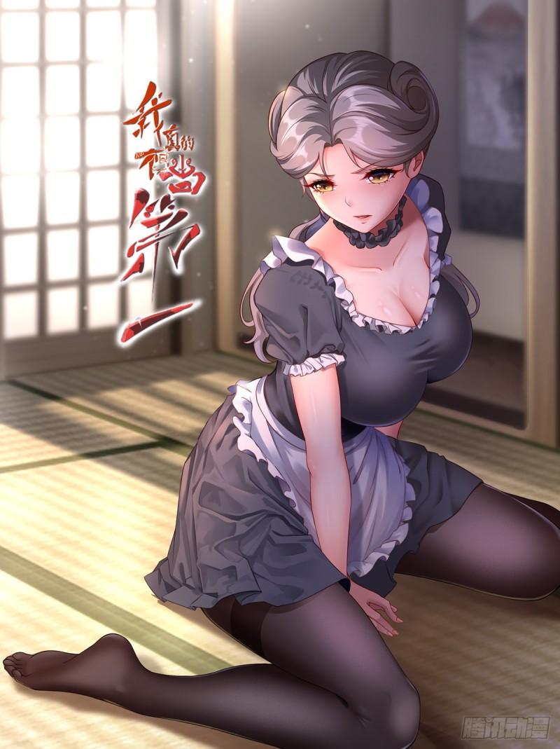 我真的不想当第一动态漫画漫画,第104话1图
