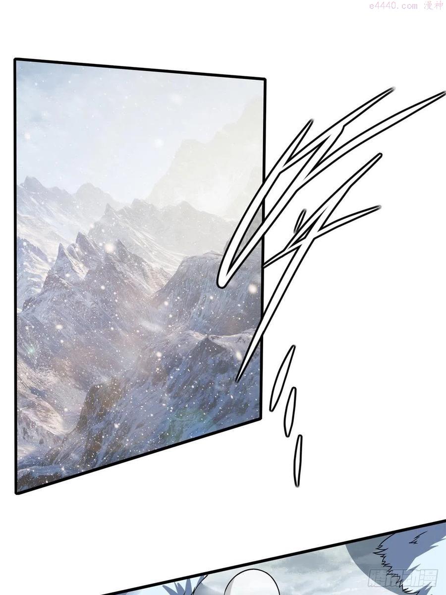 我真的不想当明君漫画,第34话3图