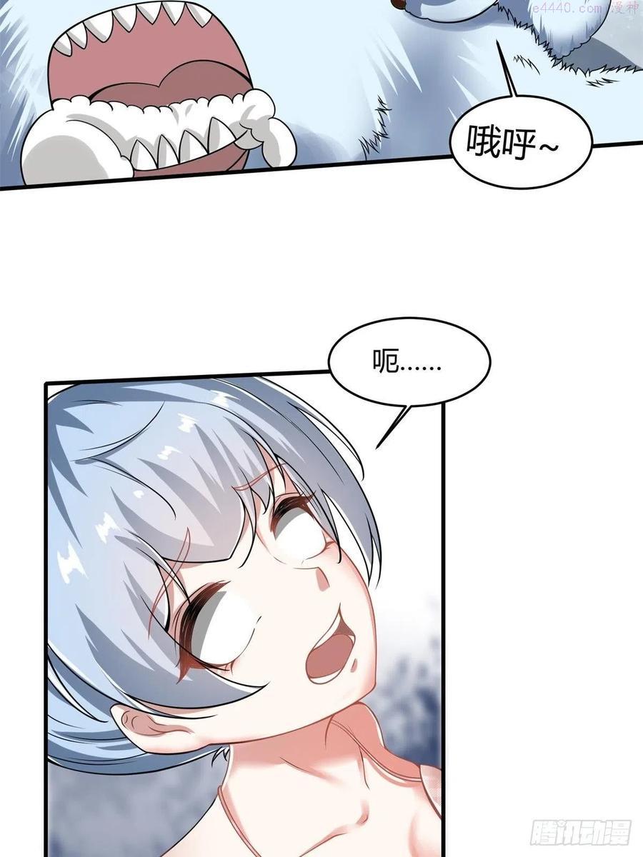 我真的不想当明君漫画,第34话5图