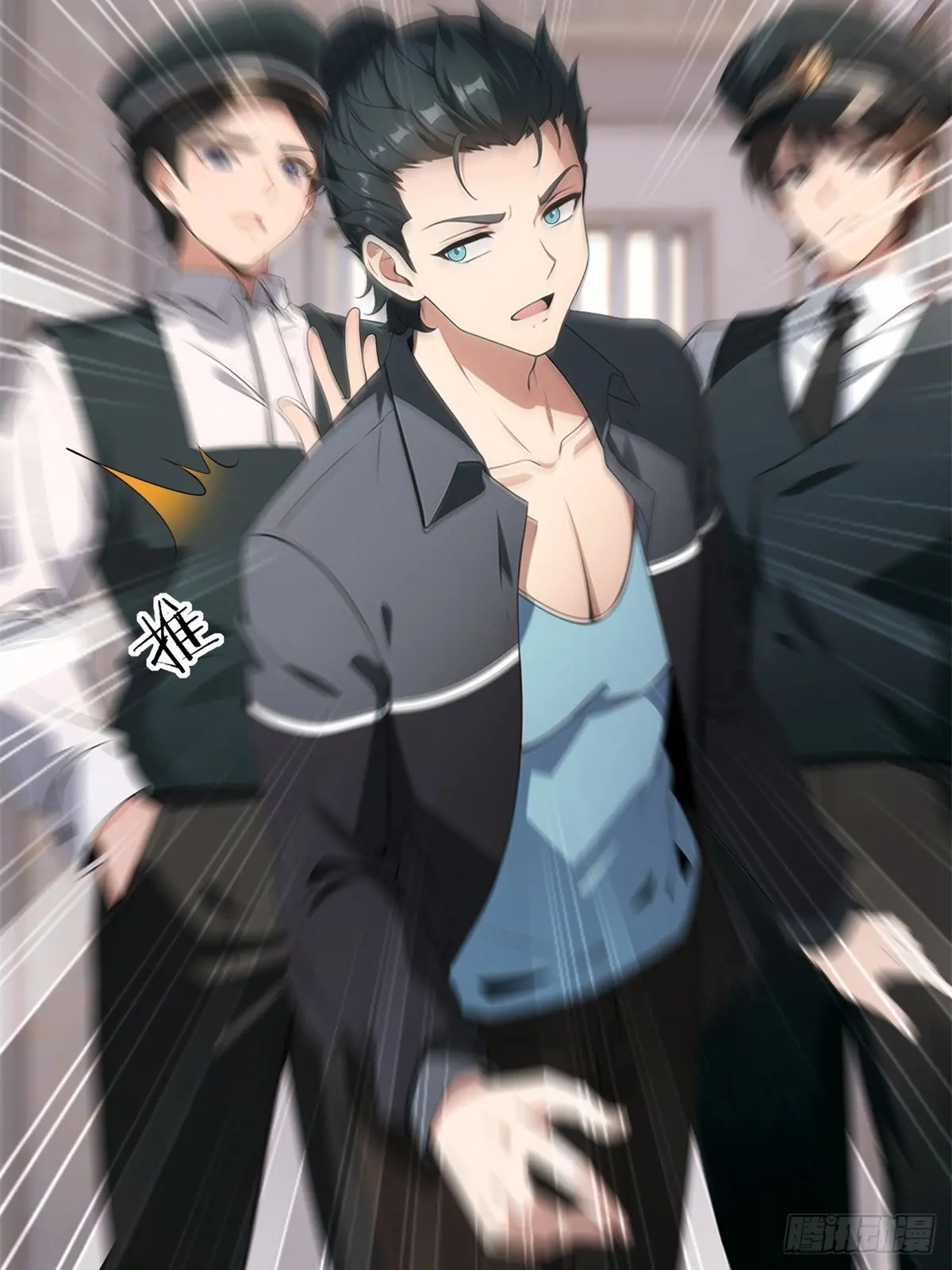 我真的不想当第一漫画免费下拉式酷漫屋漫画,第258话5图